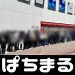 sbobet88 joker berkontribusi pada kemajuan Masachi Fukaya High School ke turnamen Kanto